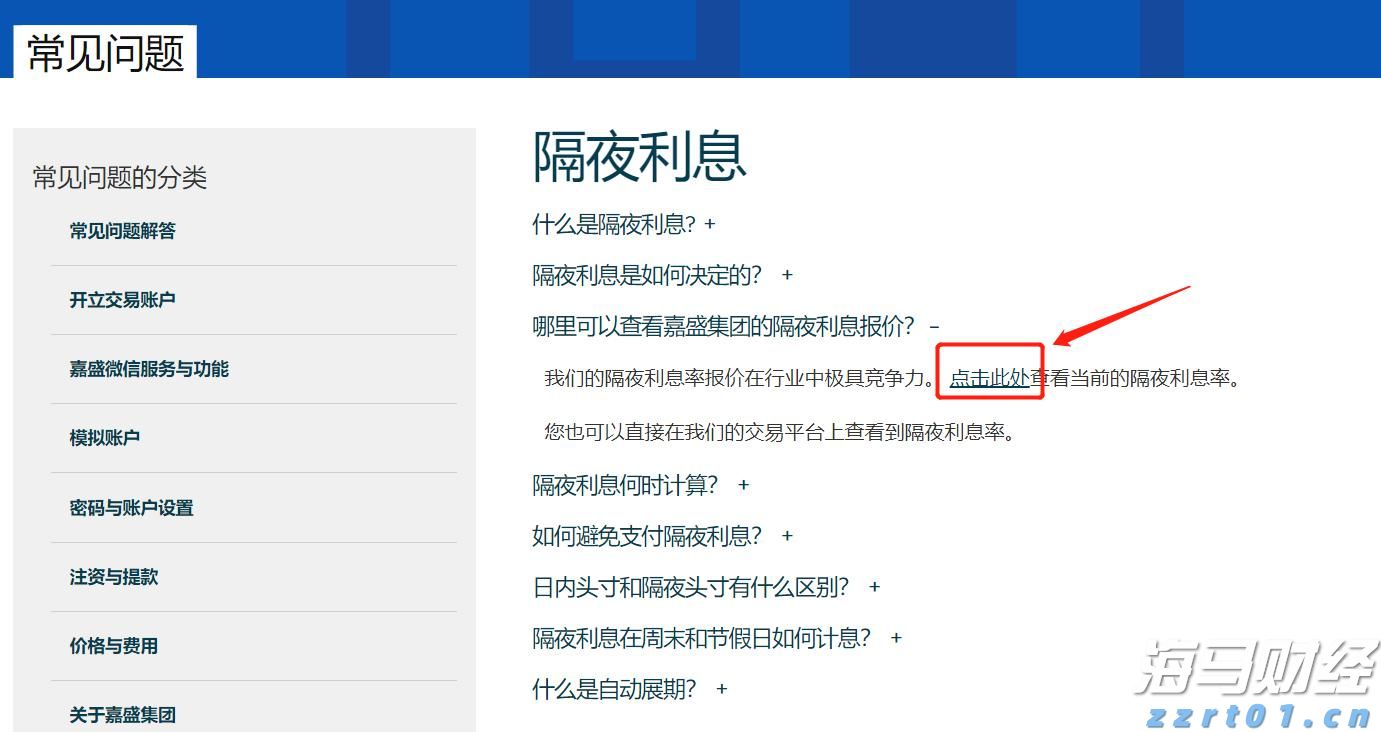 珠海技师学院两专业入选！广东首批开展学制技师试点院校及专业公示