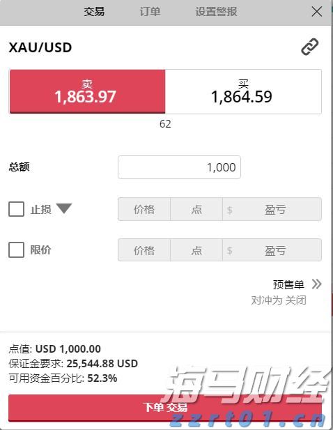 国家统计局:7月份社会消费品零售总额38780亿元 同比增长3.7%