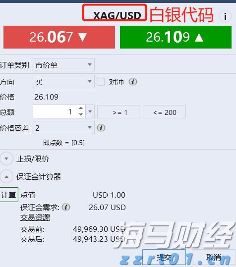 民生人寿增持浙商银行 股份超过5% 保险资金频繁举牌需对抗波动