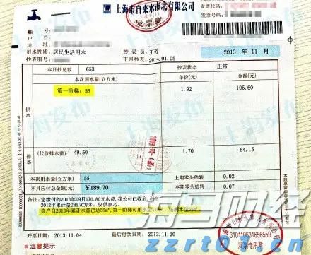 贵港市第三期“荷商和气”亲清政商会召开