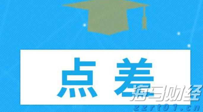 男子侵占货款购买泡泡玛特等致公司损失92万！一审获刑两年