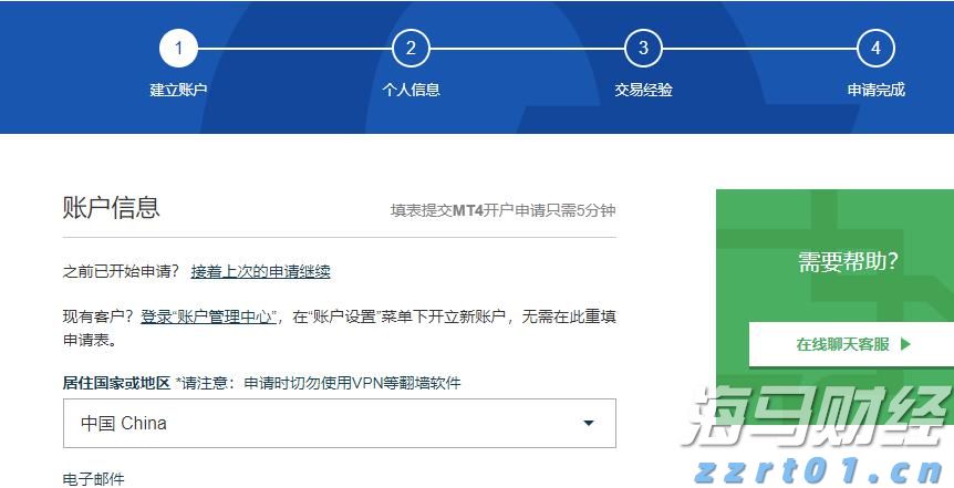 零售商价格纷争持续 喜力(HEINY.US)Q2啤酒销量意外下降
