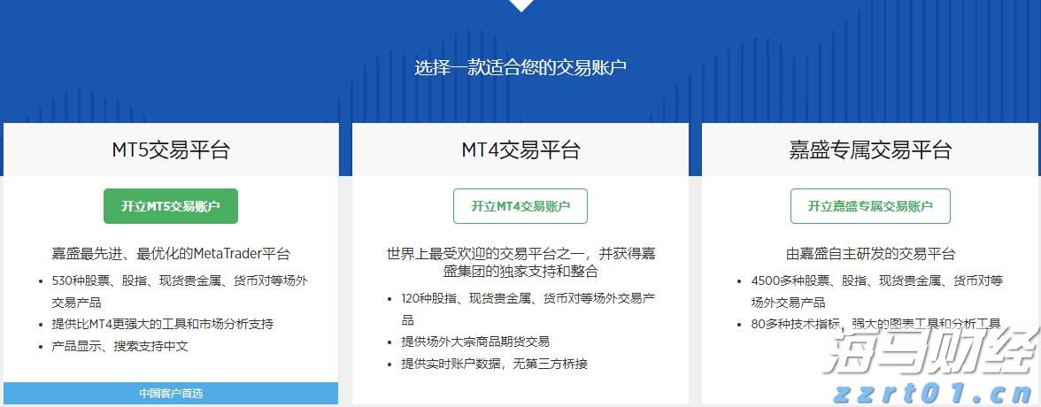 零售商价格纷争持续 喜力(HEINY.US)Q2啤酒销量意外下降