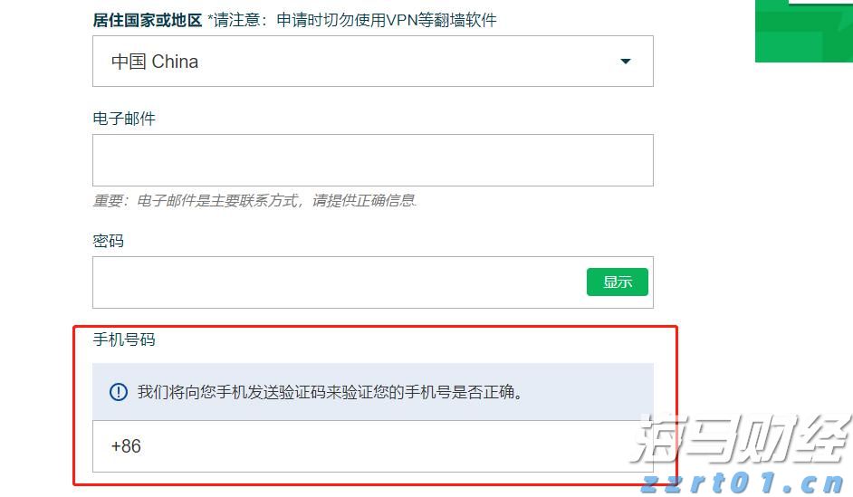 对冲基金Q2持仓分析：科技股成重点投资目标，巴菲特与Tepper加码联合健康（UNH.US）