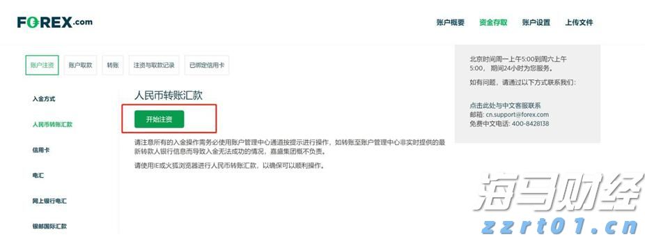 “三连招”深入推进法治药监建设