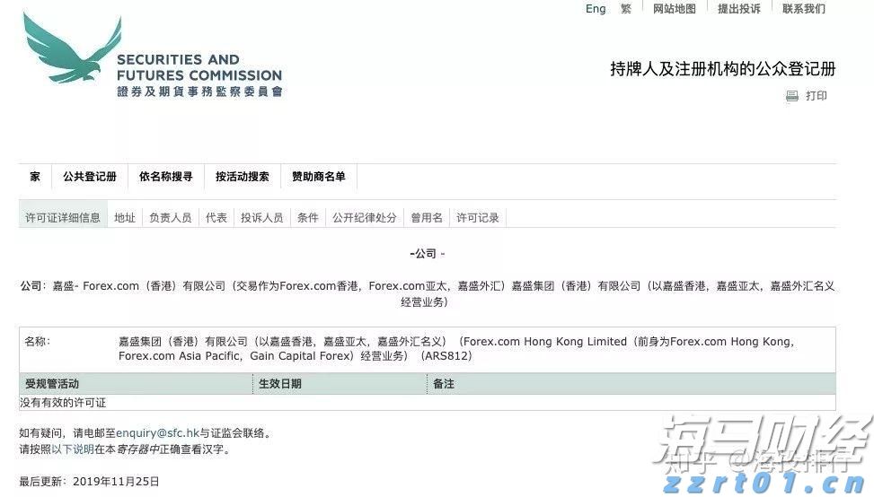 CINNO Research:2025年上半年全球AMOLED智能手机面板出货量达4.2亿片 同比微增0.2%
