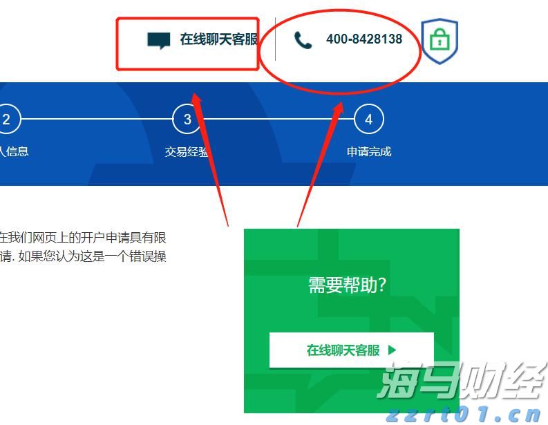 CINNO Research:2025年上半年全球AMOLED智能手机面板出货量达4.2亿片 同比微增0.2%