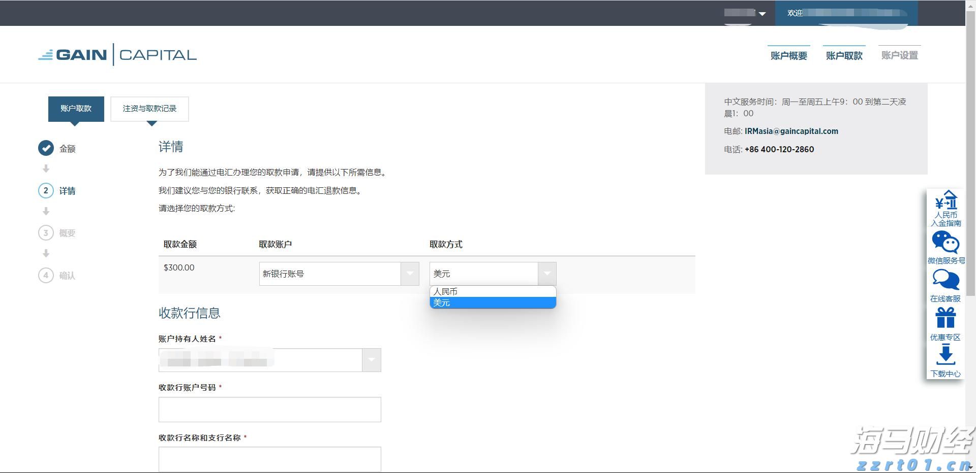 提信心、促恢复！上海这场“云会议”助力复工复产