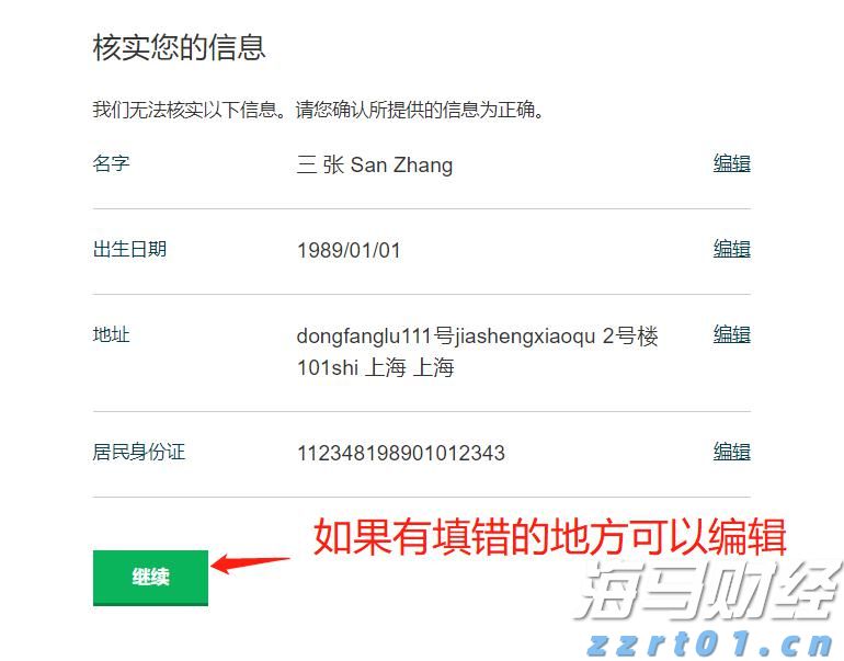 雨雨雨！今明两天降雨持续 周末雨势减弱