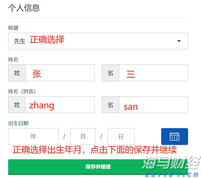 金蝶国际（00268）发布2025年中期业绩：云订阅收入增长22.1%，AI应用商业化加速
