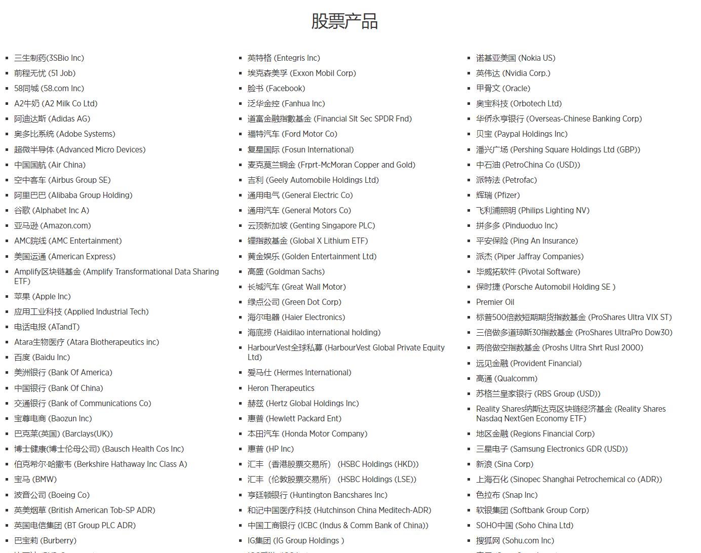 街边小店“因爱重生” 双向奔赴引共鸣