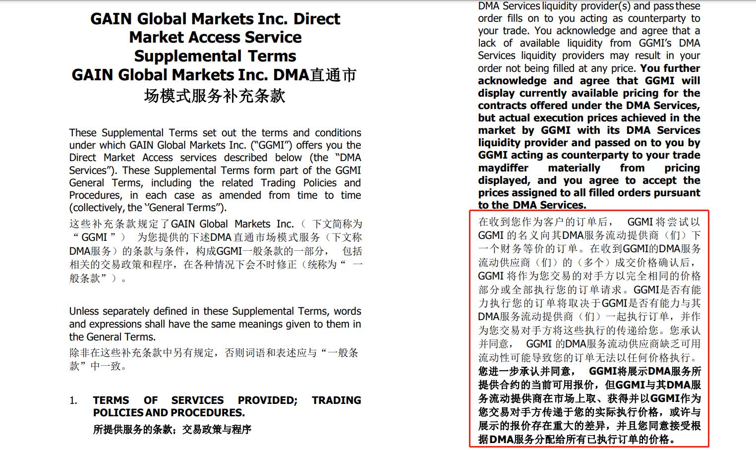 广东省水利厅水旱灾害防御领导小组将水利防汛Ⅳ级应急响应提升至Ⅲ级