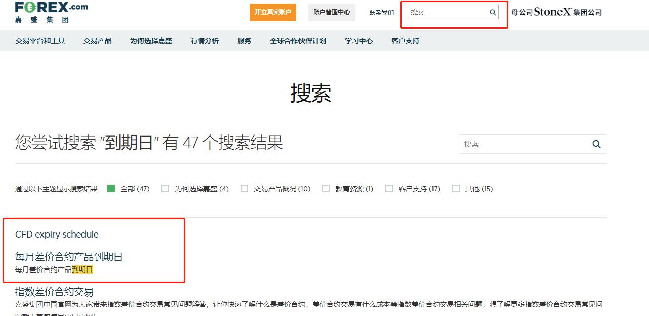 胡塞武装称使用高超音速导弹袭击以色列本
