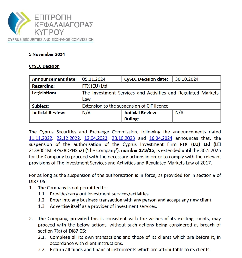 自8月1日起，市场监管总局正式委托部分经营者集中反垄断审查（附图解）